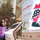 롯데몰 앞1 이미지