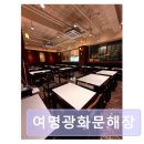 여명인테리어 - 용인시 기흥구 신촌로47번길 2 | 광화문 맛집 여명광화문해장 내돈내산 솔직 후기