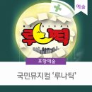 포항백시어터