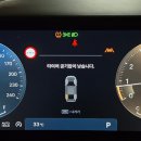 은빛카센타 | 쏘나타 타이어 못 박힘 수리 현대해상 긴급출동 서비스 후기