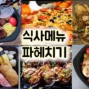 제이리또 이미지