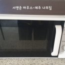 서앤준 이미지