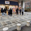 테크노순환대로 | 동탄 테크노밸리 맛집, 동탄 우린탕 SKV1점