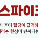 레드밀