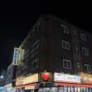 대박통 | 양산 범어 문어구이 맛집 대박통 방문 후기