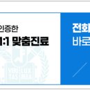 안세치과의원 이미지