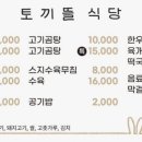 차차네
