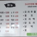 청진소머리곰탕 이미지