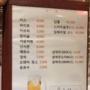 늘봄호프 이미지