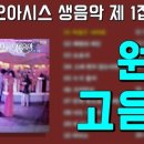 정주희악단 네이버블로그