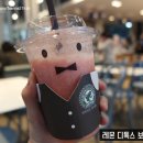 [무엇을 샀나요 기만나씨] &#39;미스터 네이처&#39; 레몬 디톡스 후기♪