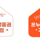 장온누리약국 네이버블로그