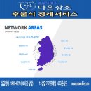 양평공설공원묘지 이미지