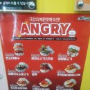 봉구스밥버거 반송점 이미지