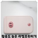 똘똘한 라벨프린터기 카피어랜드 추천