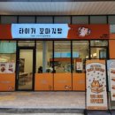 타이거꼬마김밥(서면데시앙점) 네이버블로그