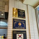 바게뜨과자점 이미지