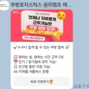 청년세탁공장 이미지