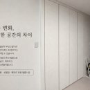 팬트리
