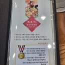 청지기꽃게장 | 아산/맛집/꽃게장 "청지기꽃게장" 방문 후기