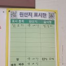 전라도거시기 | 순천대맛집 순천닭갈비 춘천거시기닭갈비 내돈내산 방문후기