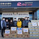 구호신세계