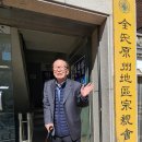 강원한약방 티스토리