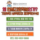 연세간호조무사학원 이미지