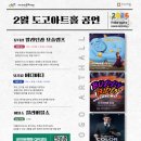 지니아트홀 이미지