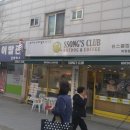 쏭스핫도그&커피