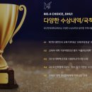 수시코스 이미지