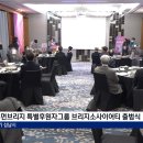 브리지소사이어티 이미지