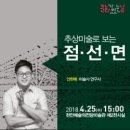 천안예술의전당미술관 이미지