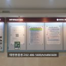태창종합광고 이미지