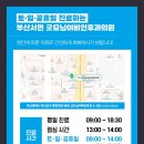 부산이비인후과의원 이미지