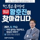 장승초등학교 이미지