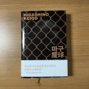 마구