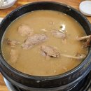 성일한방 | 장우생오리 한방오리누룽지탕