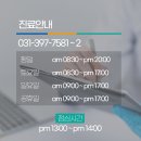 더건강내과