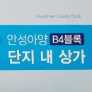 아양공인중개사사무소 이미지