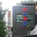 VIP당구장 이미지