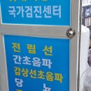 삼성항맥외과의원 이미지