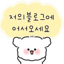 매울신대포