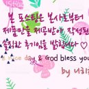 몽비스토리