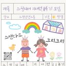 [정규 강습] 지터벅 114기 with 스탠다드 &amp; 크리크리 이미지