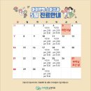 아이반짝소아치과의원 이미지