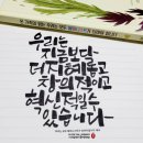동화필사 캘리그라피 이미지