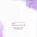 빛고을국악전수관 이미지