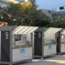 상생과 공존 이미지