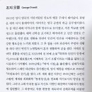 오두농장 이미지